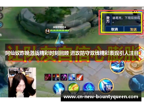 阿仙奴昨晚激战精彩时刻回顾 进攻防守双线精彩表现引人注目 阿仙奴昨晚激战精彩时刻回顾 进攻防守双线精彩表现引人注目